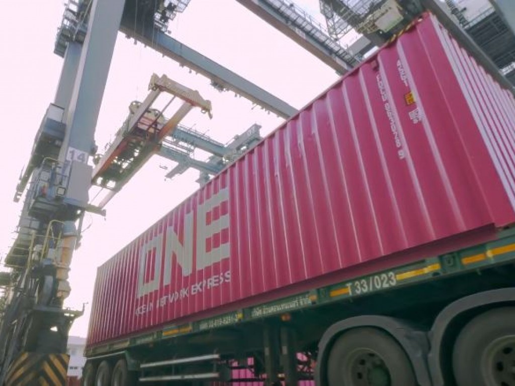 Ocean Network Express